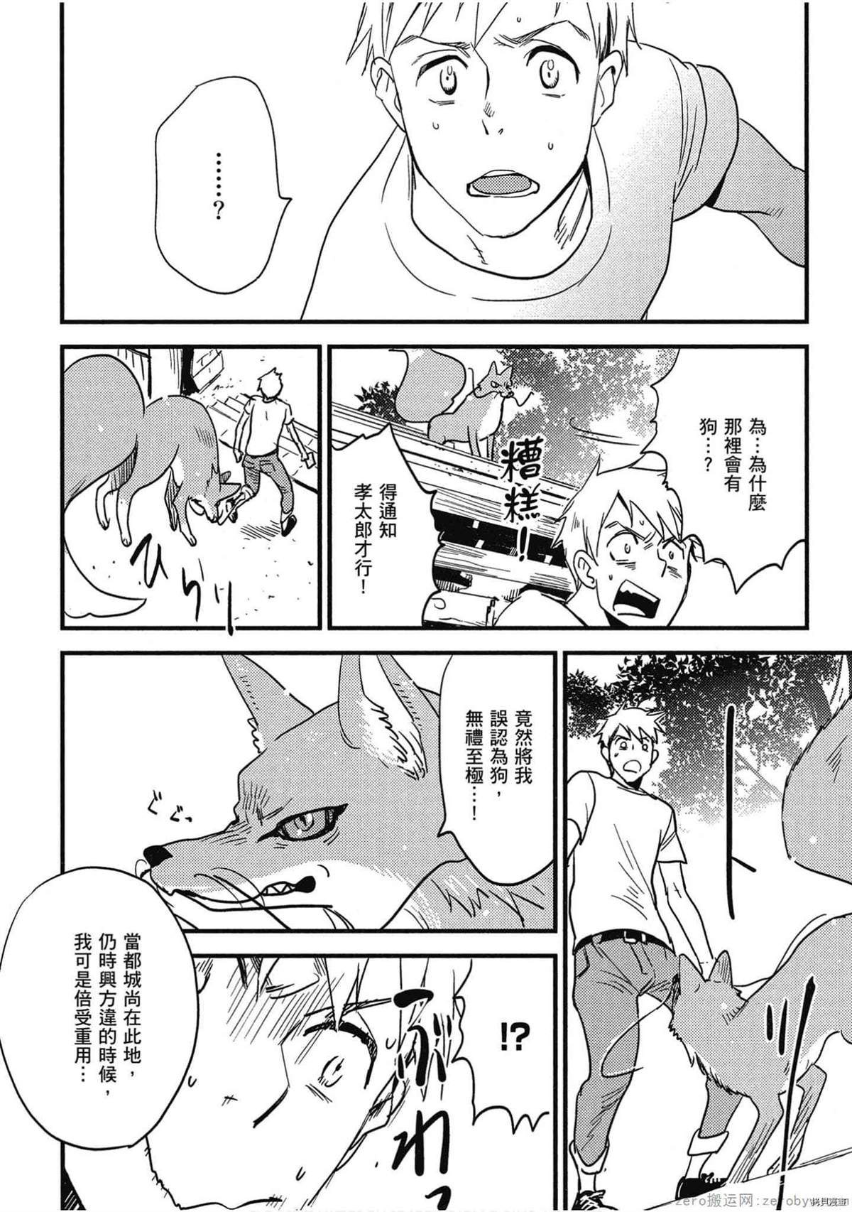 第59页