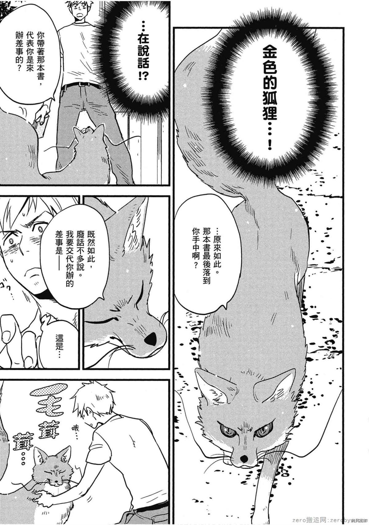 第60页
