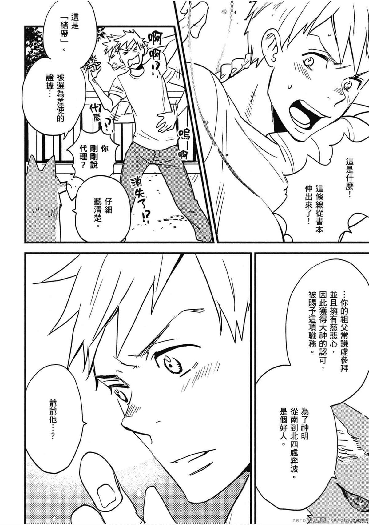 第65页
