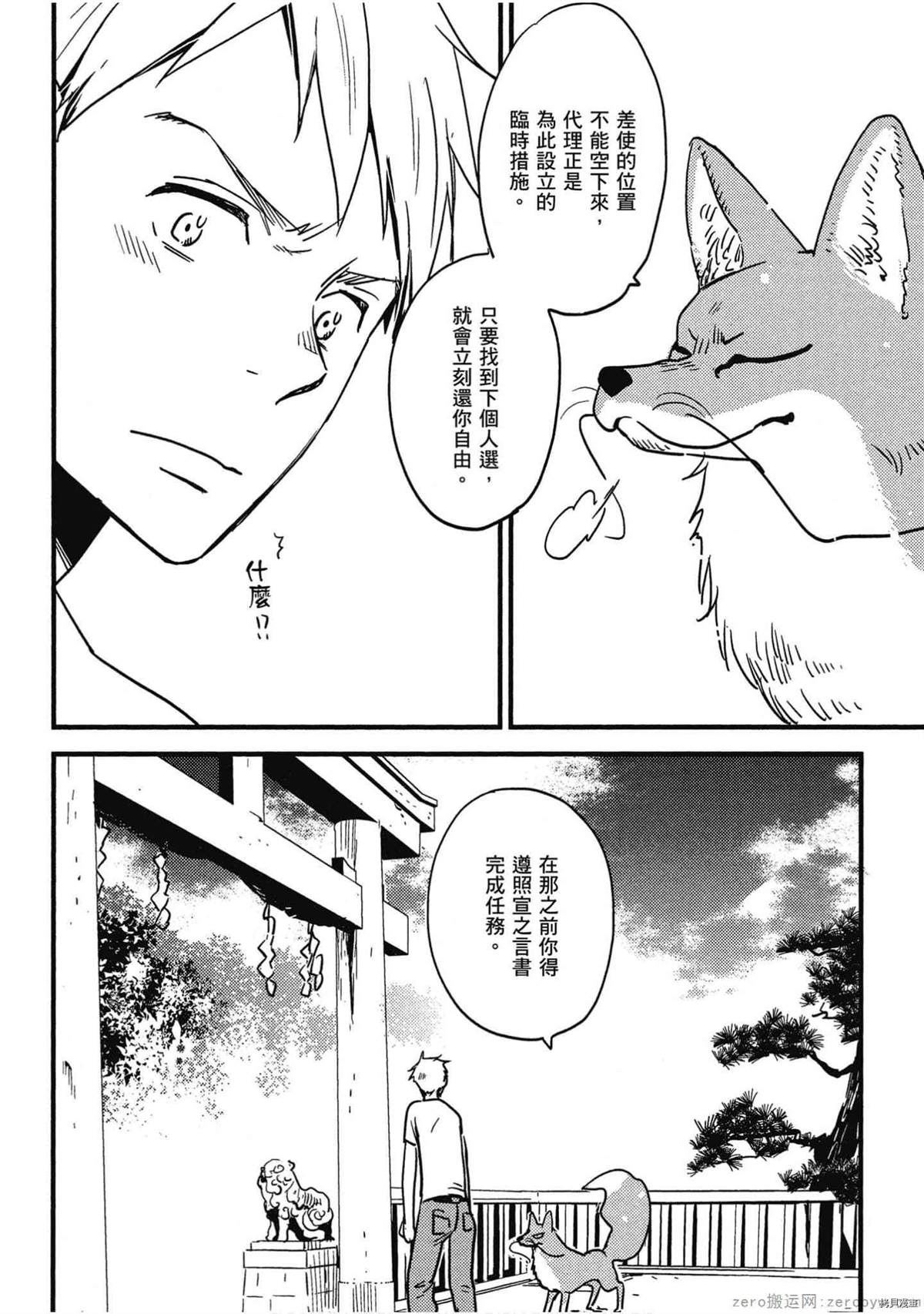 第69页