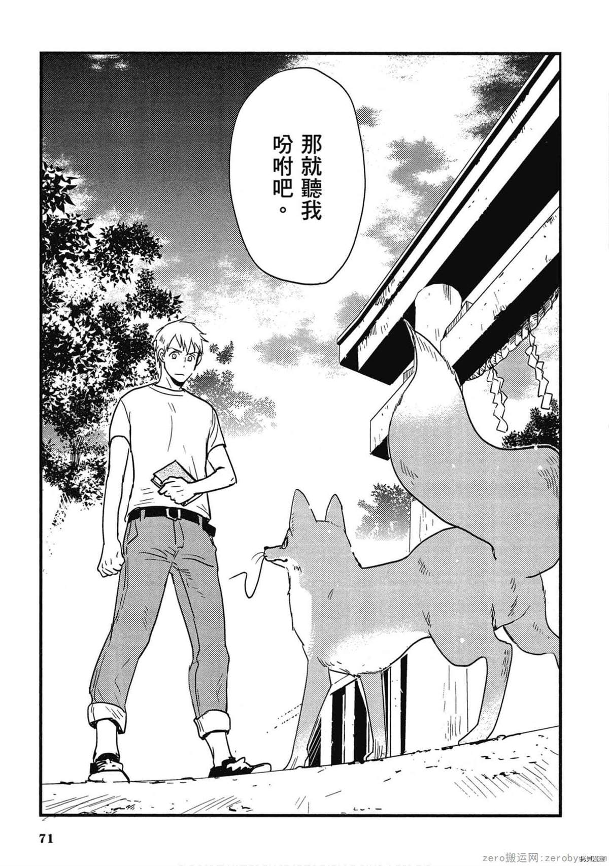 第72页