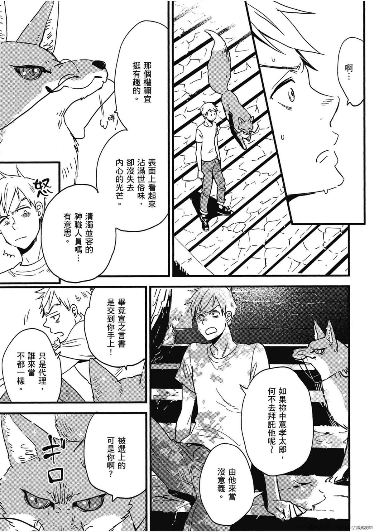 第82页