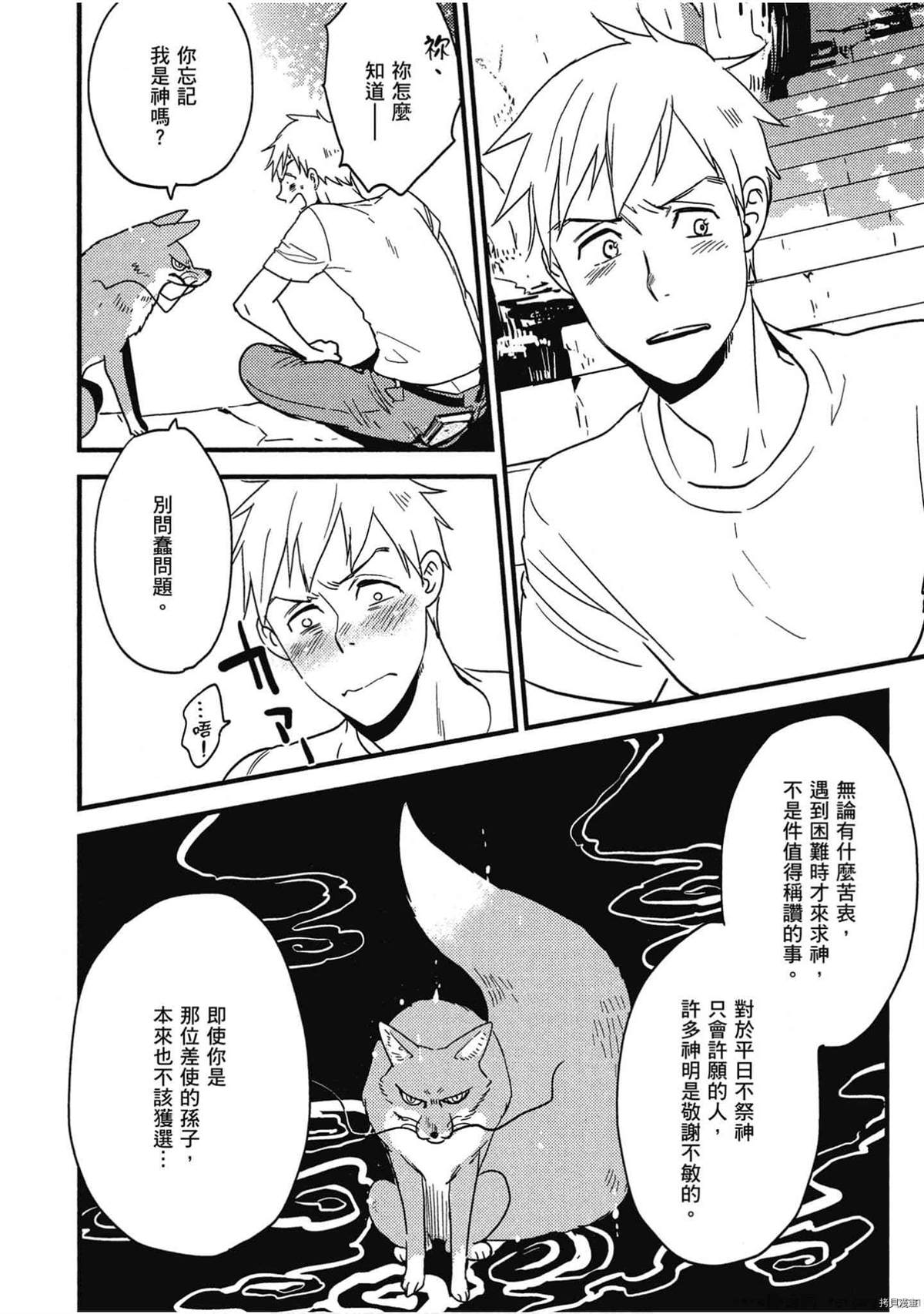 第85页