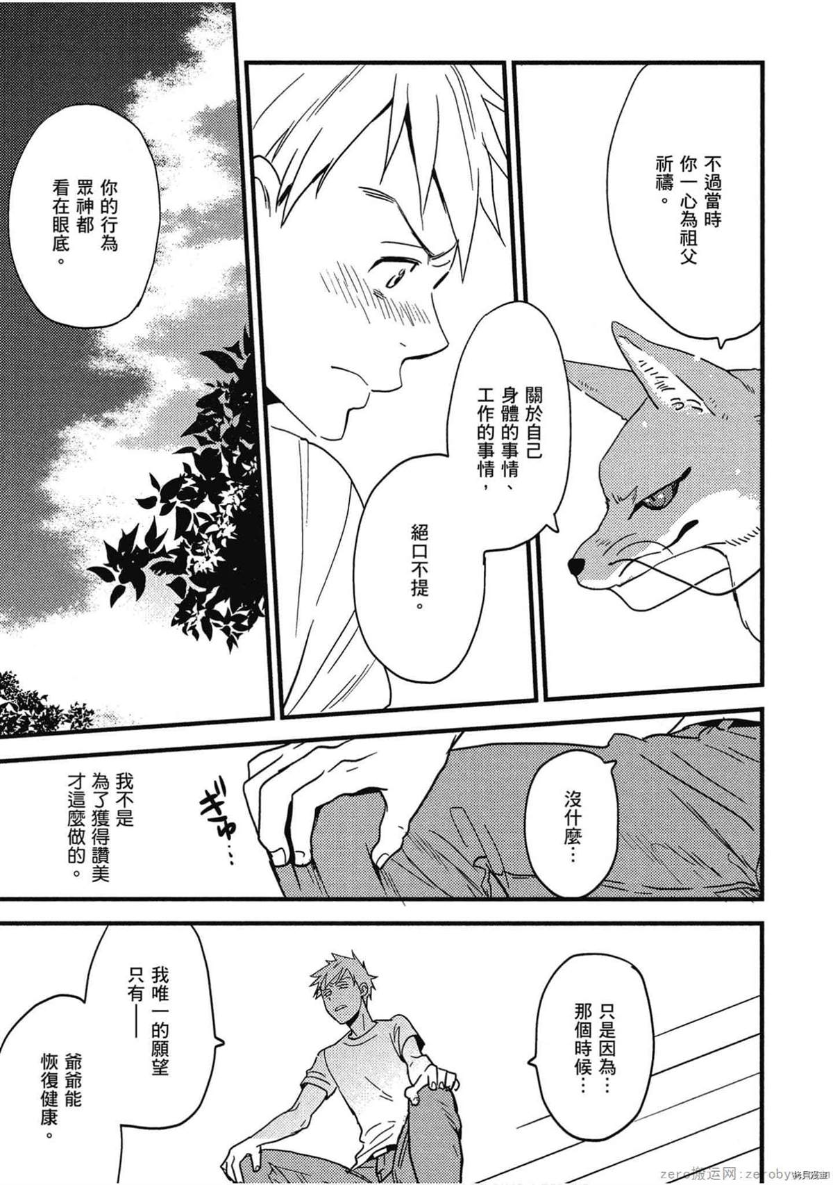 第86页