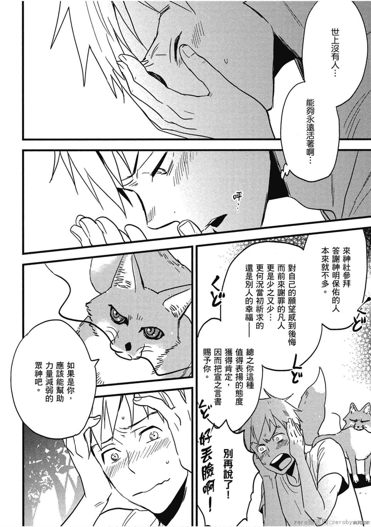 第89页