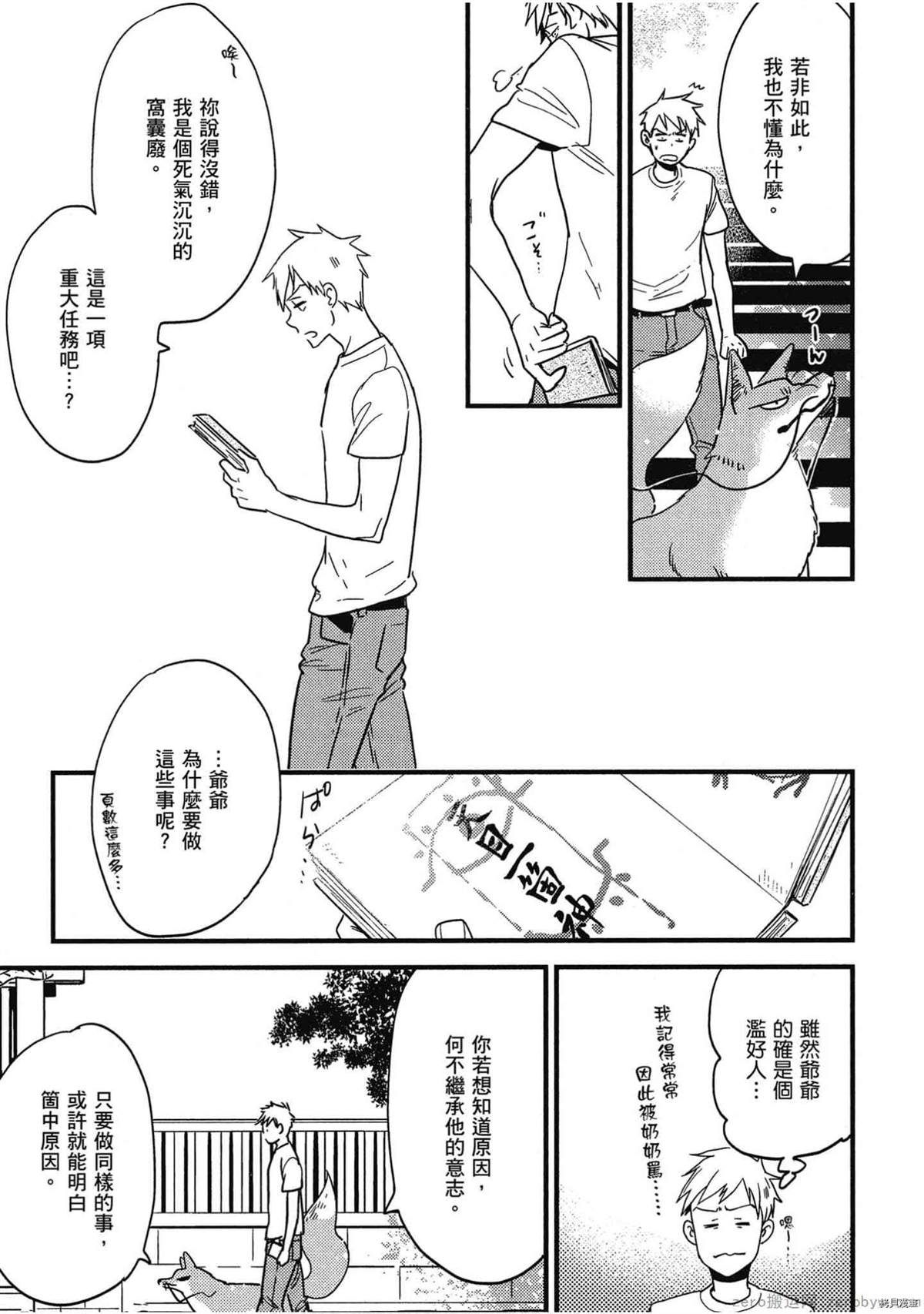 第90页