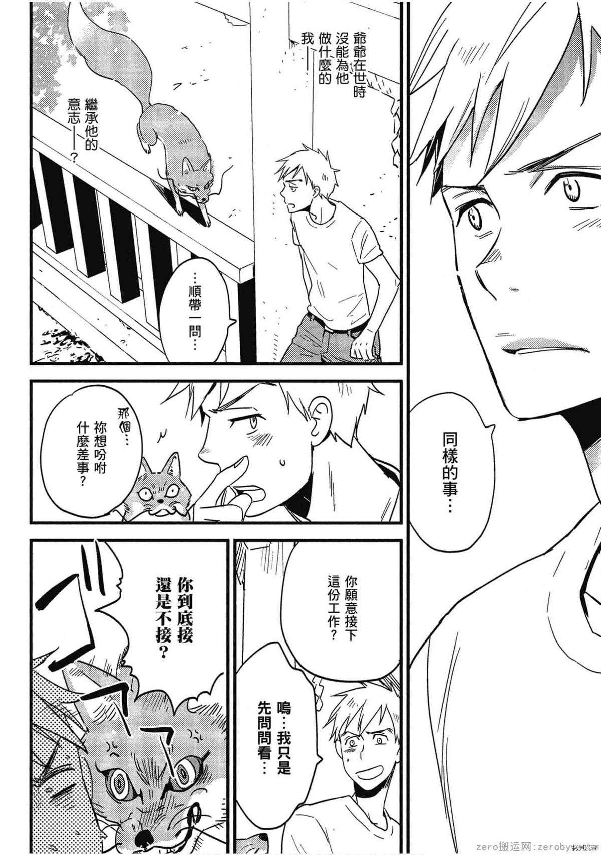 第91页