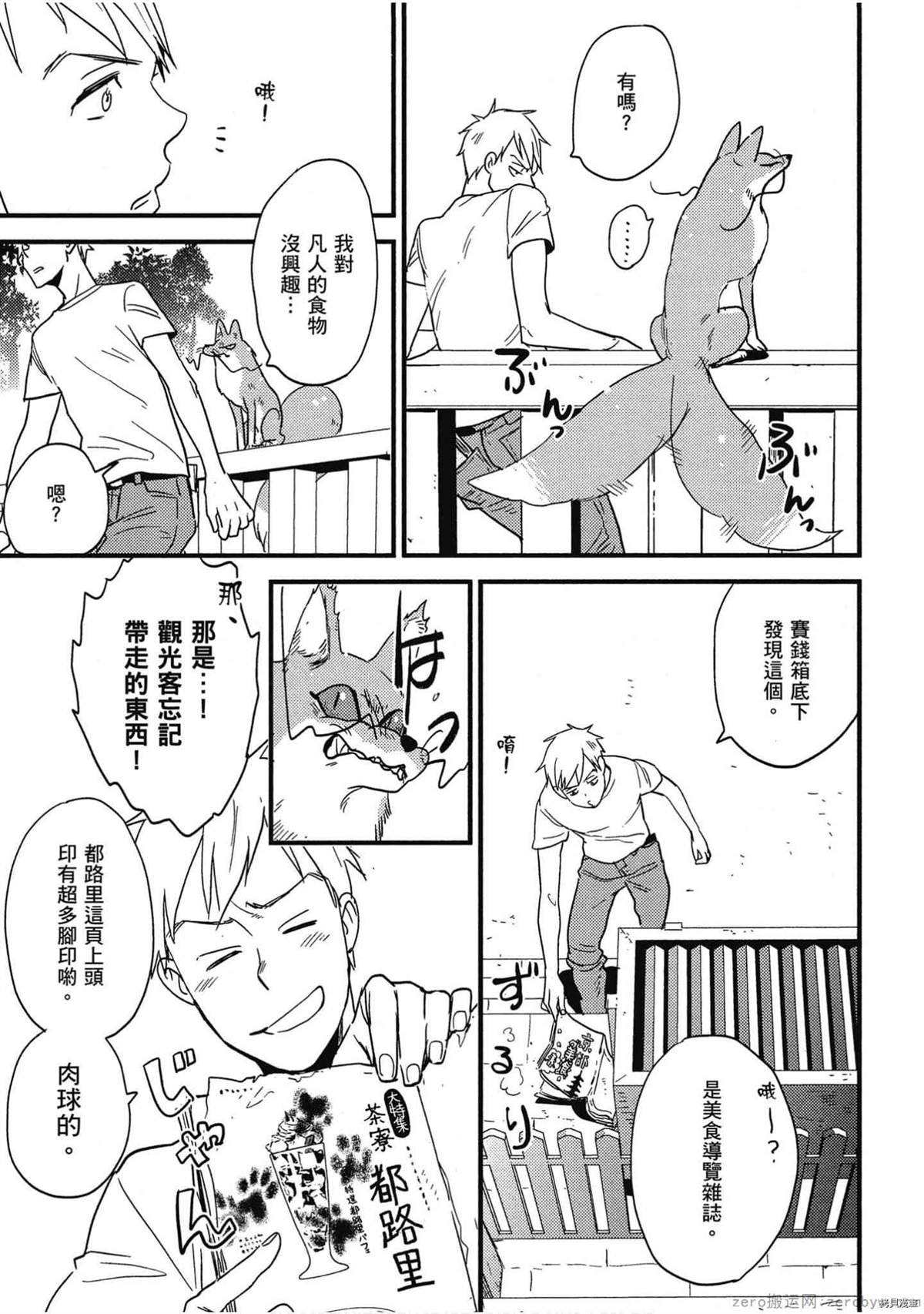 第94页