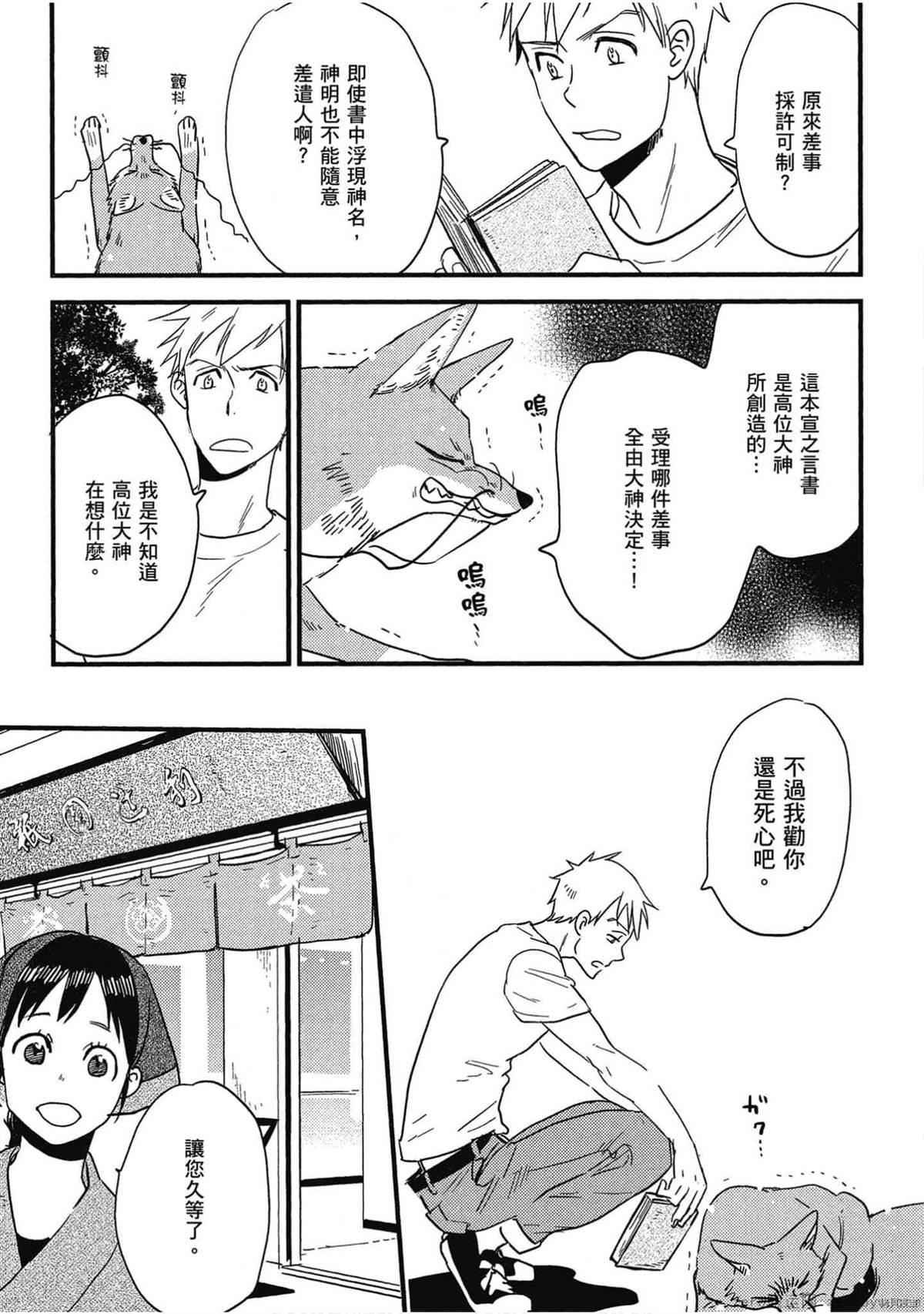 第96页