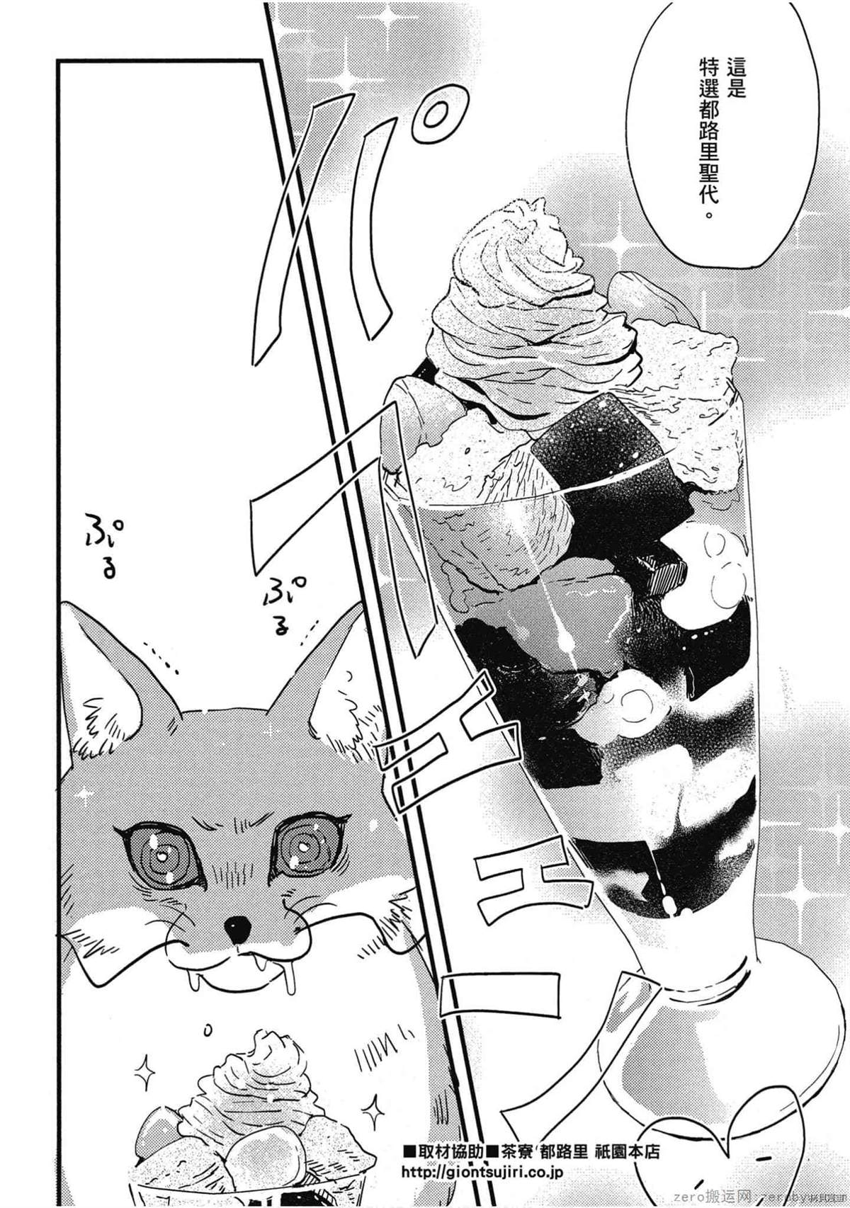 第97页