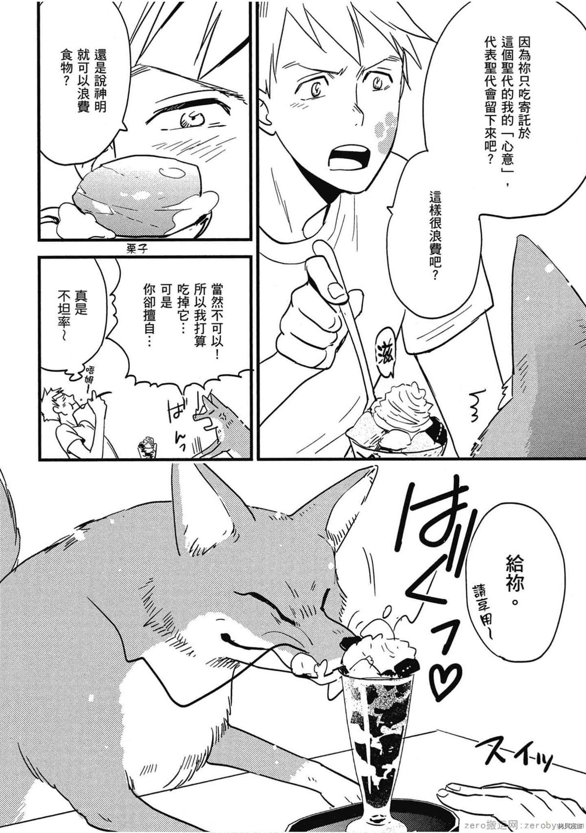 第99页