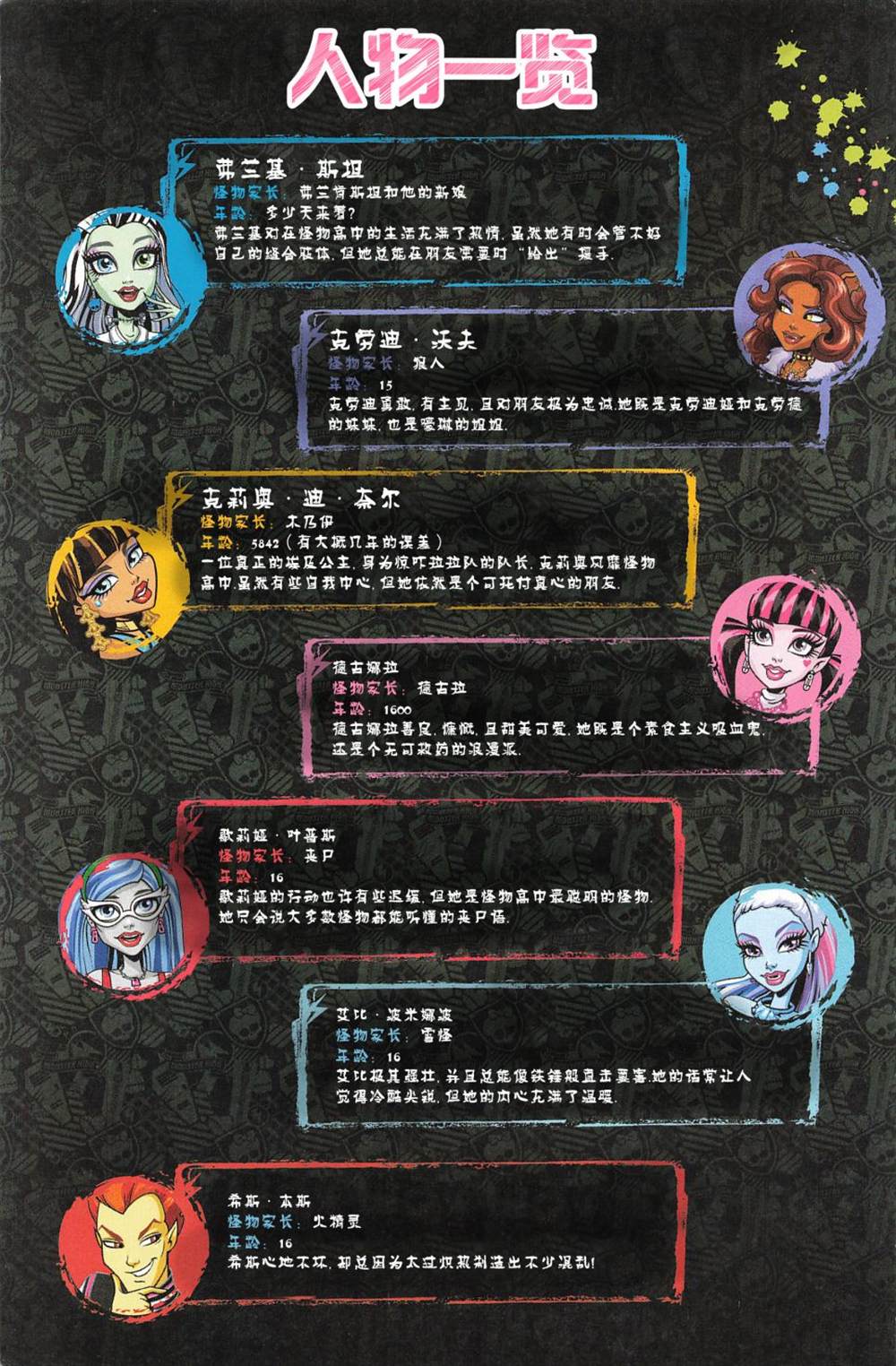 第5页