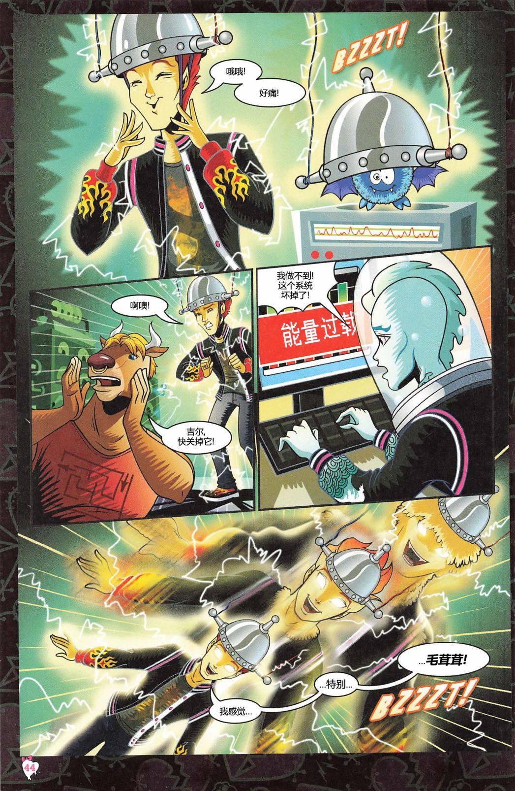 第6页