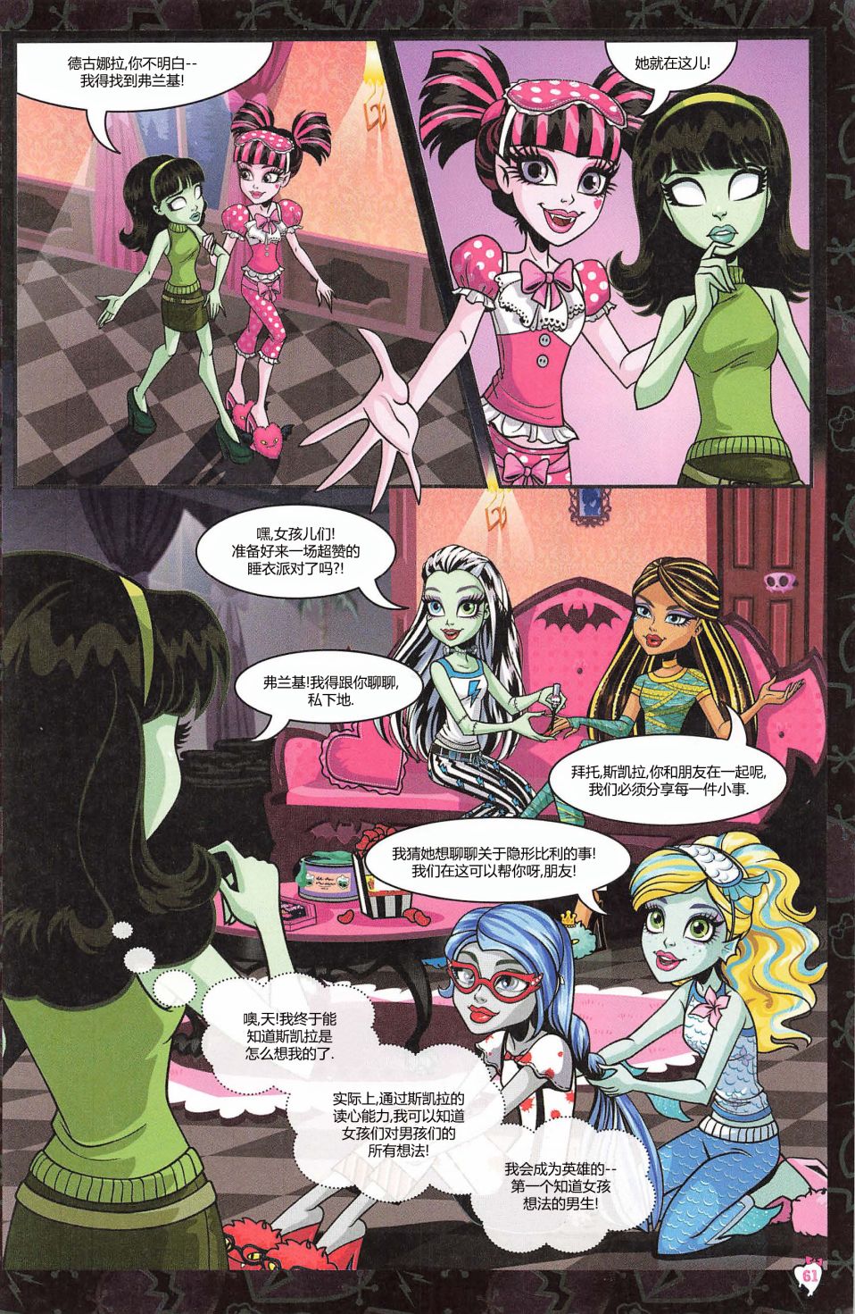 第9页