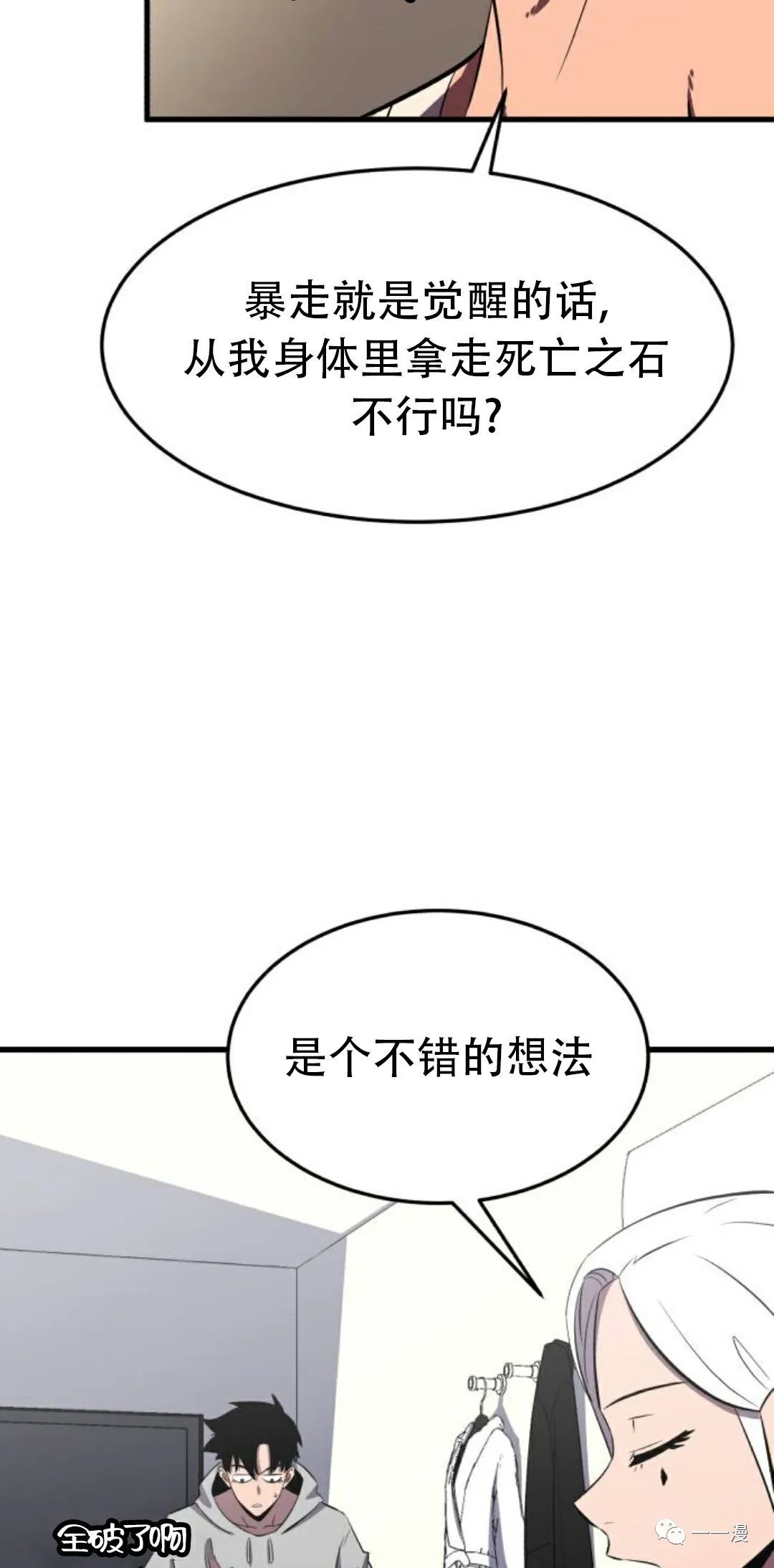 第103页