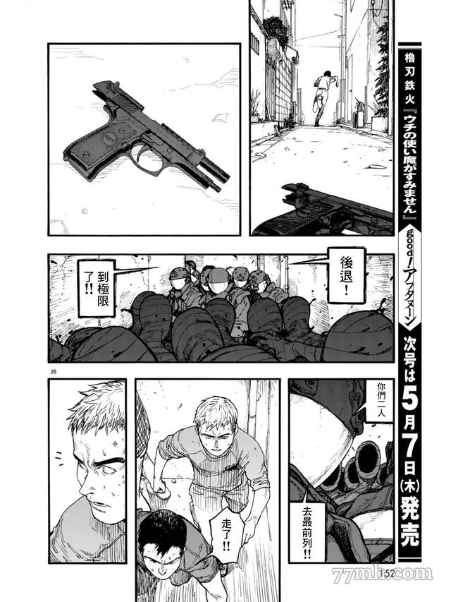 第26页