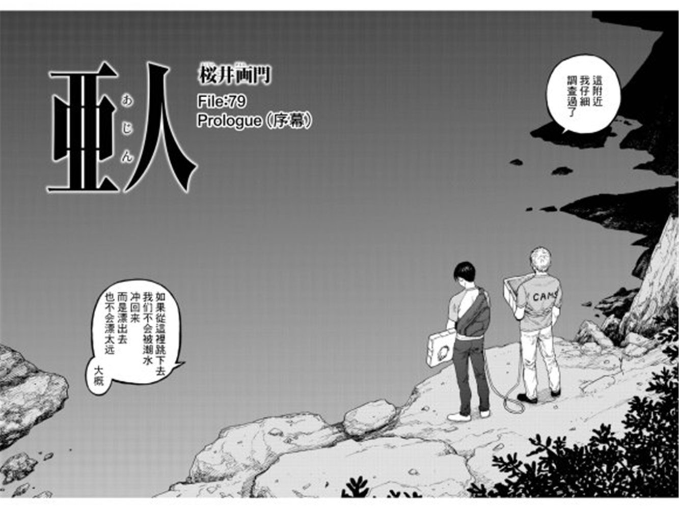 第2页