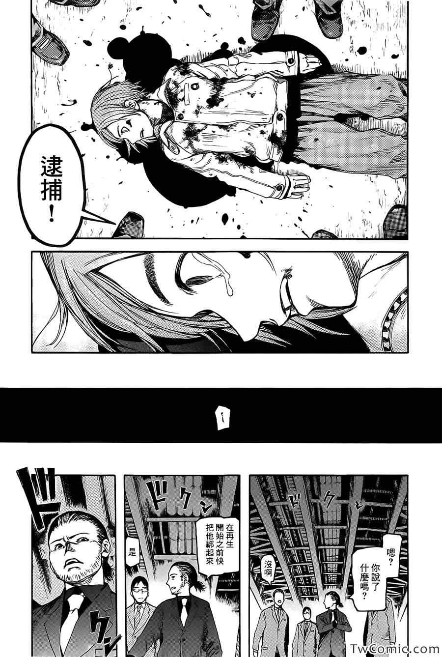 第40页
