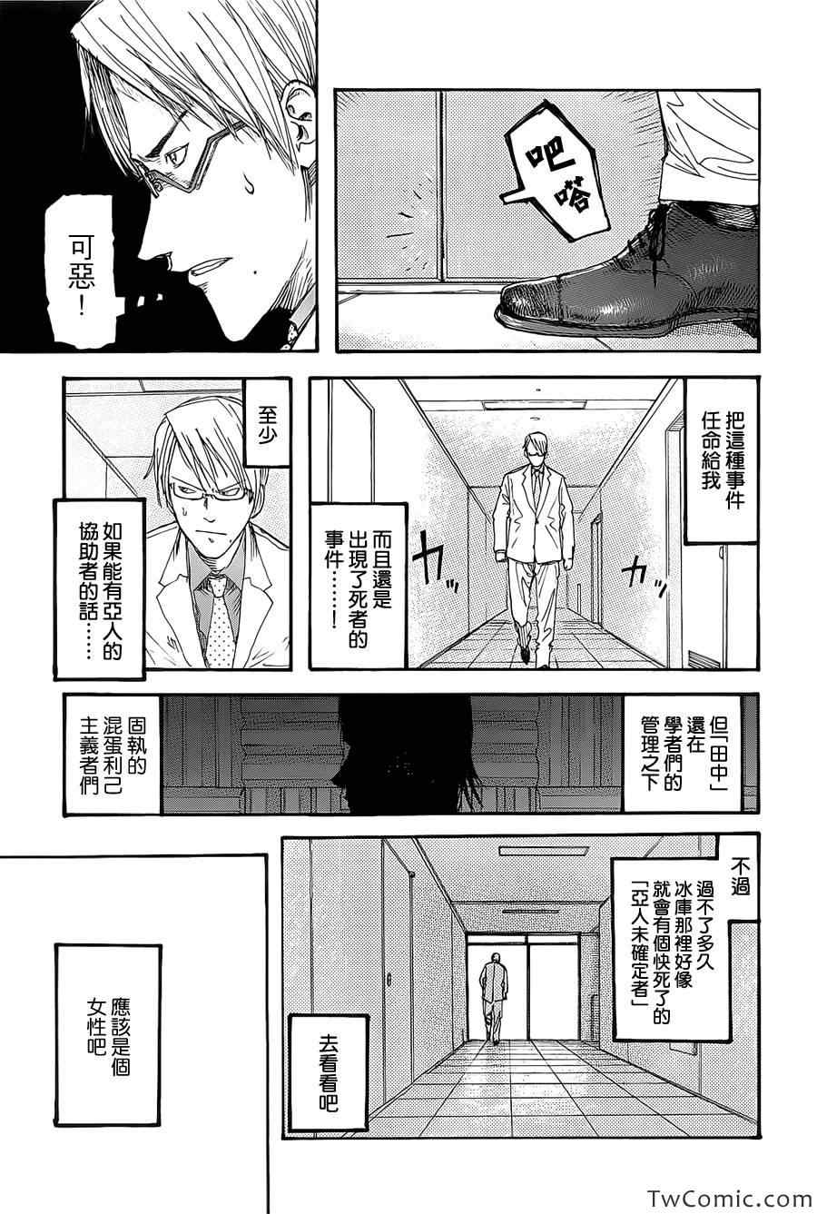 第50页