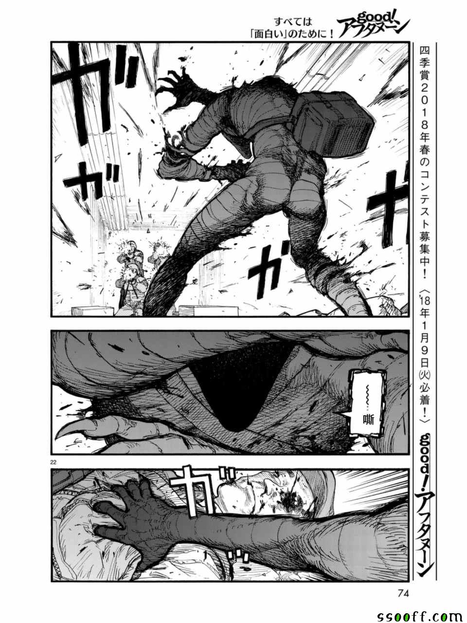 第22页