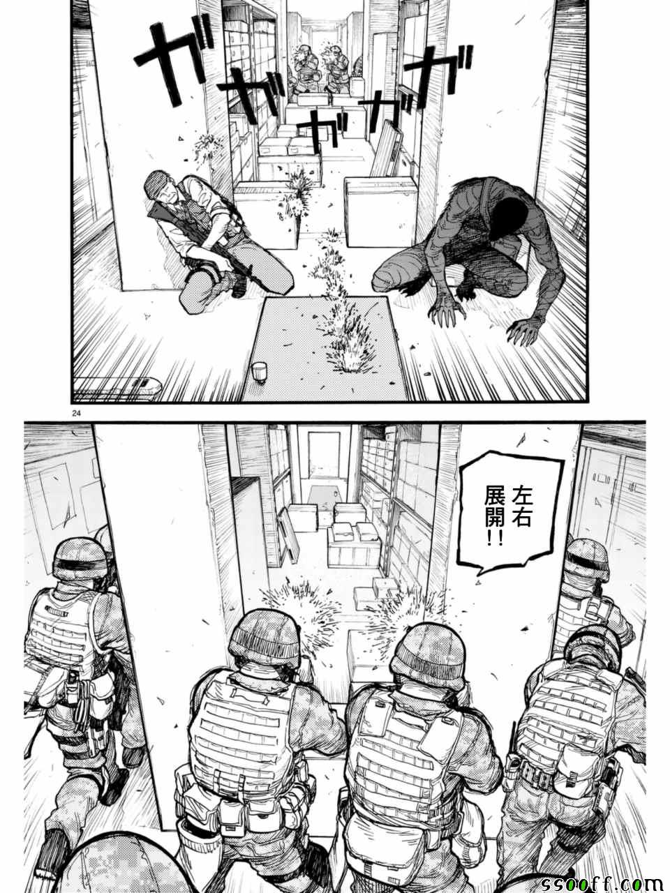 第24页
