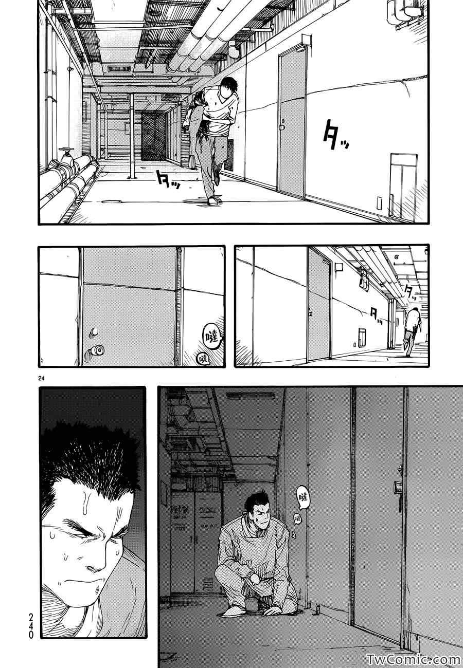 第24页