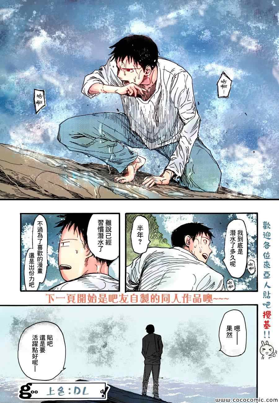 第43页