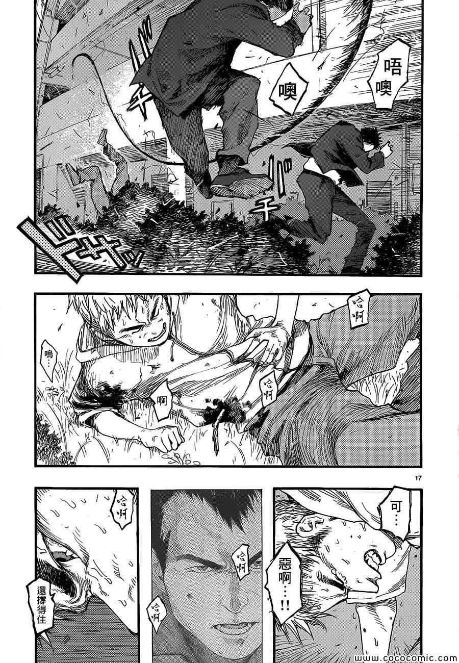第18页