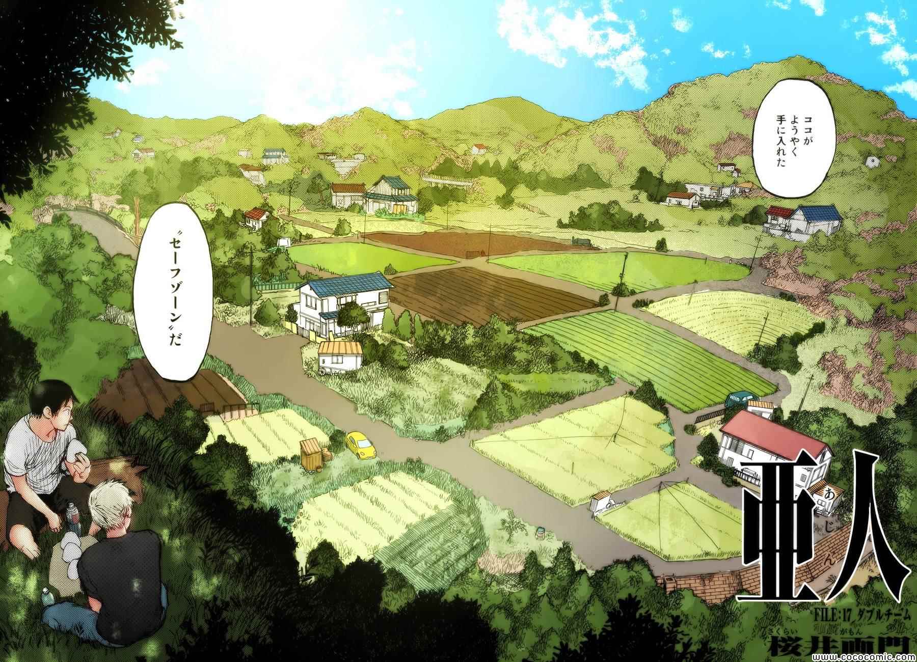 第38页