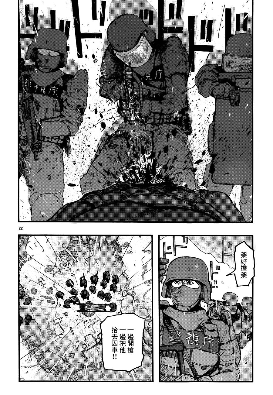 第22页