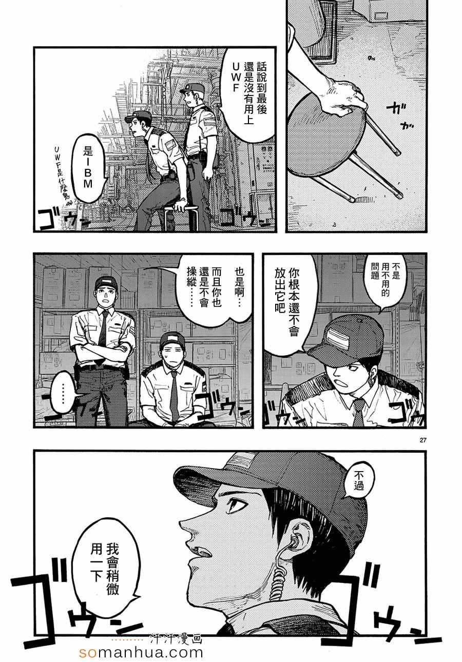 第26页