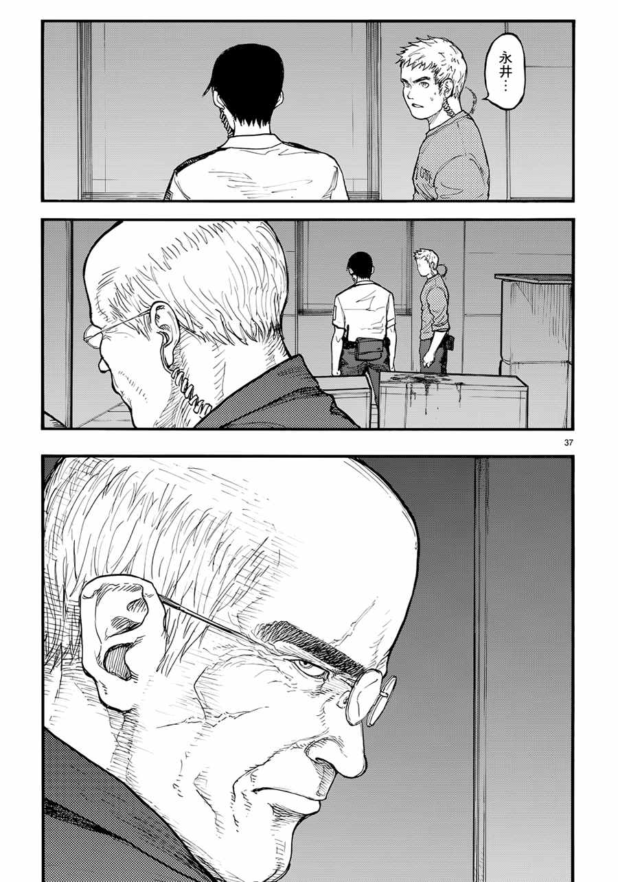 第37页