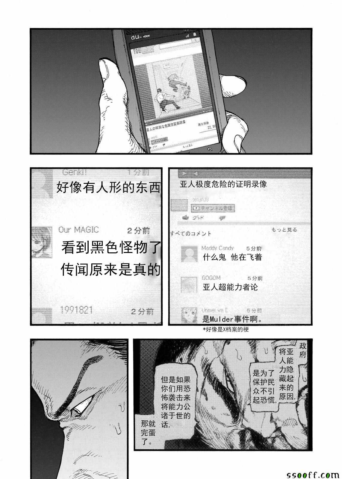 第37页