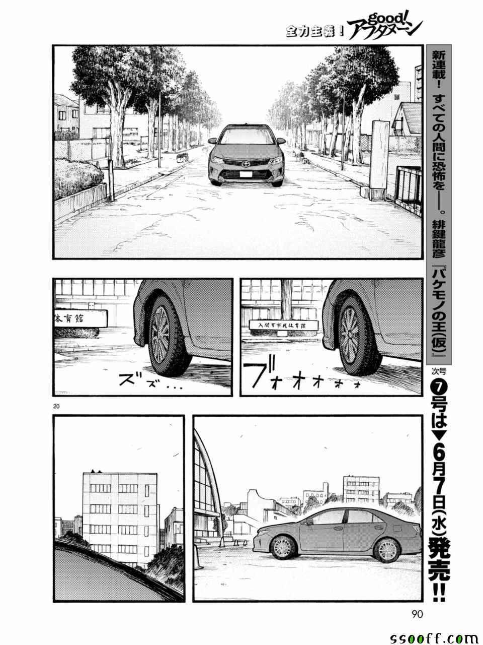 第21页