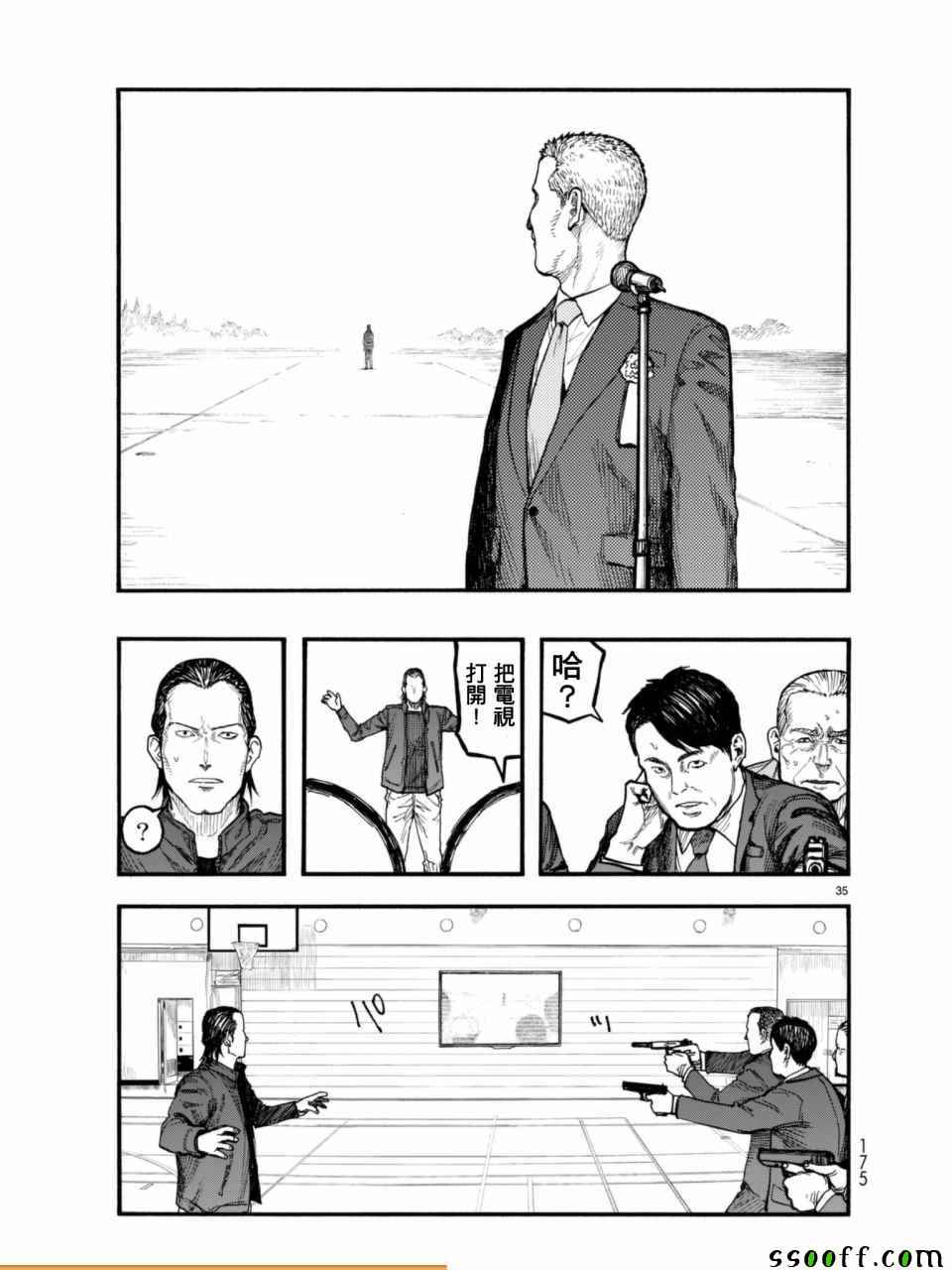 第35页