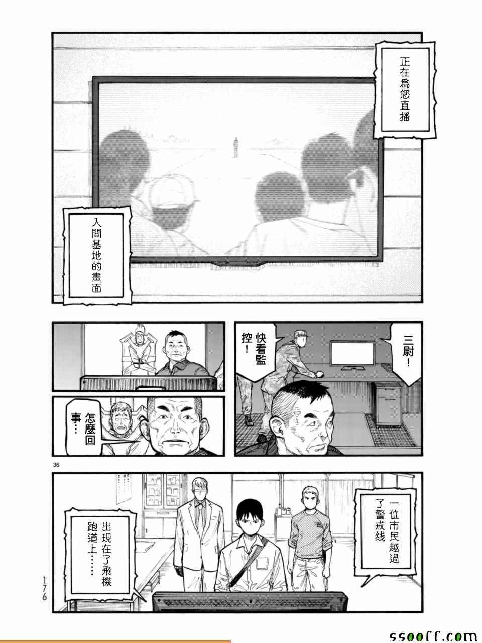 第36页