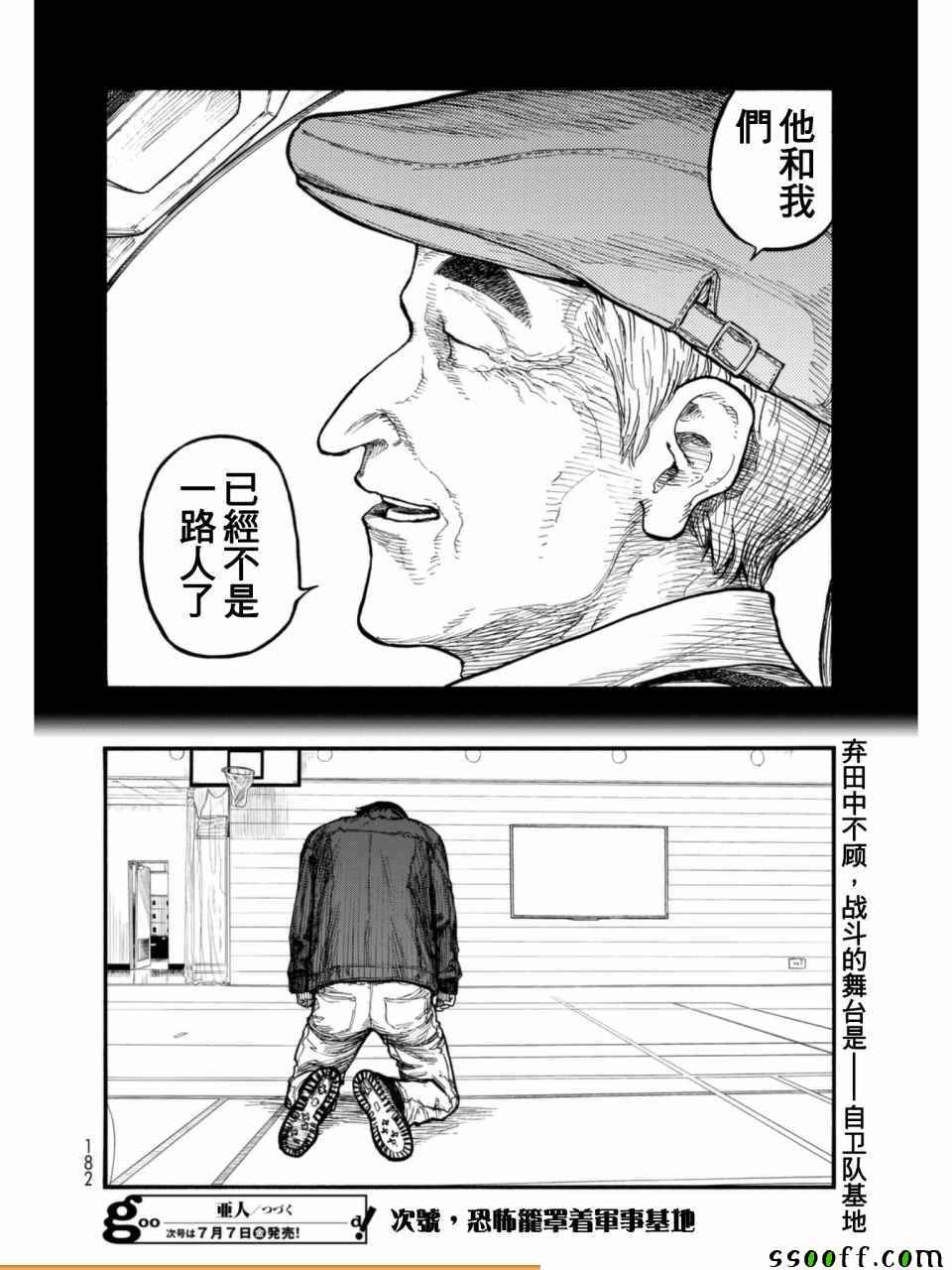 第42页