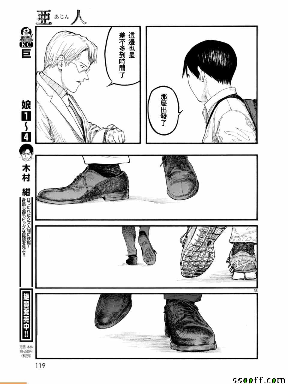 第35页