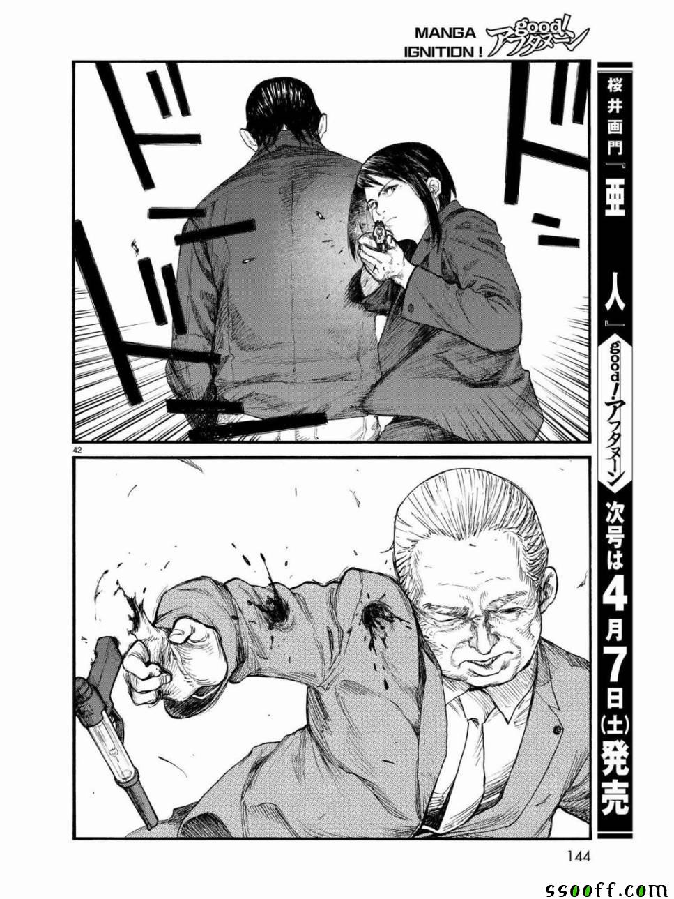 第42页