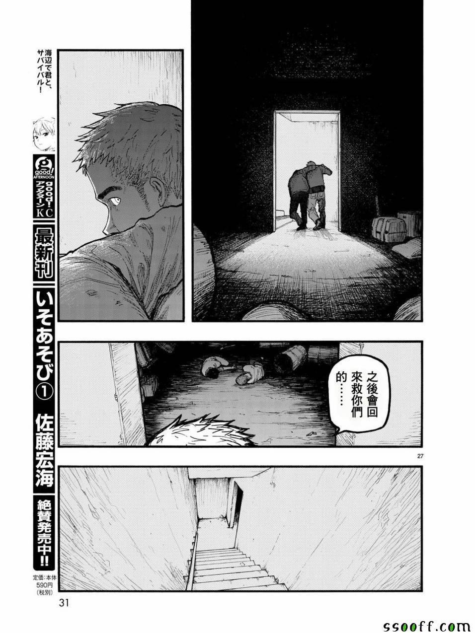 第27页