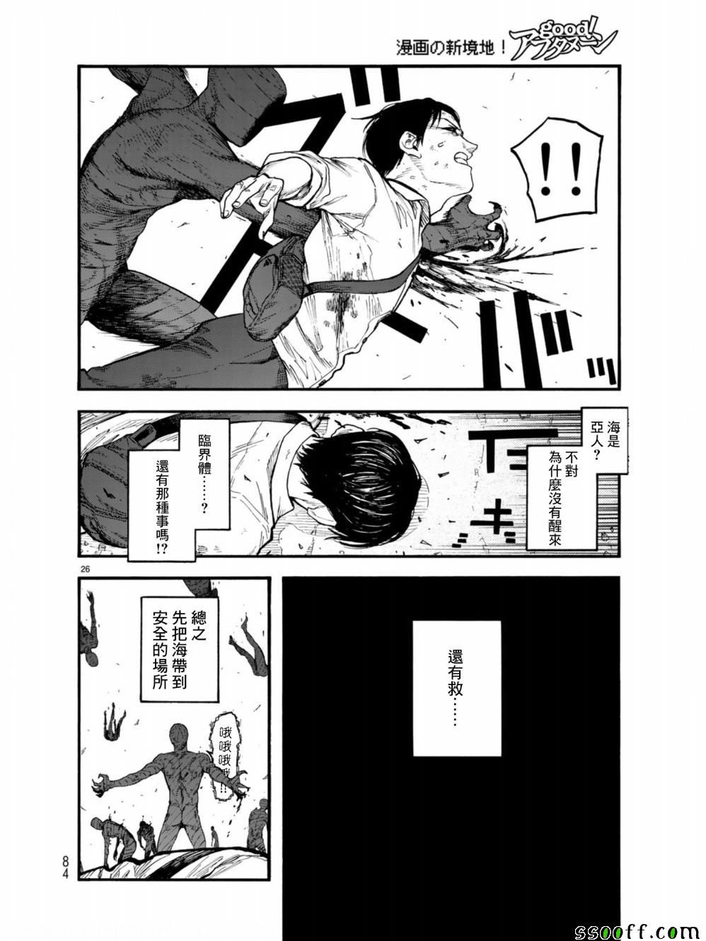 第27页
