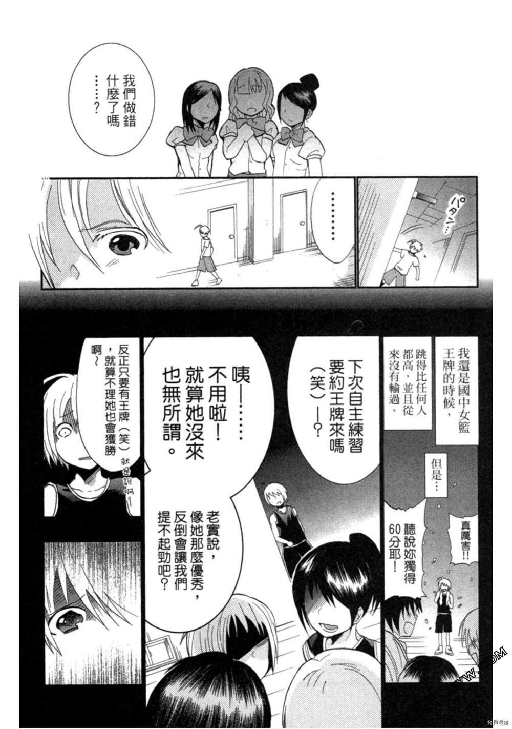 第101页