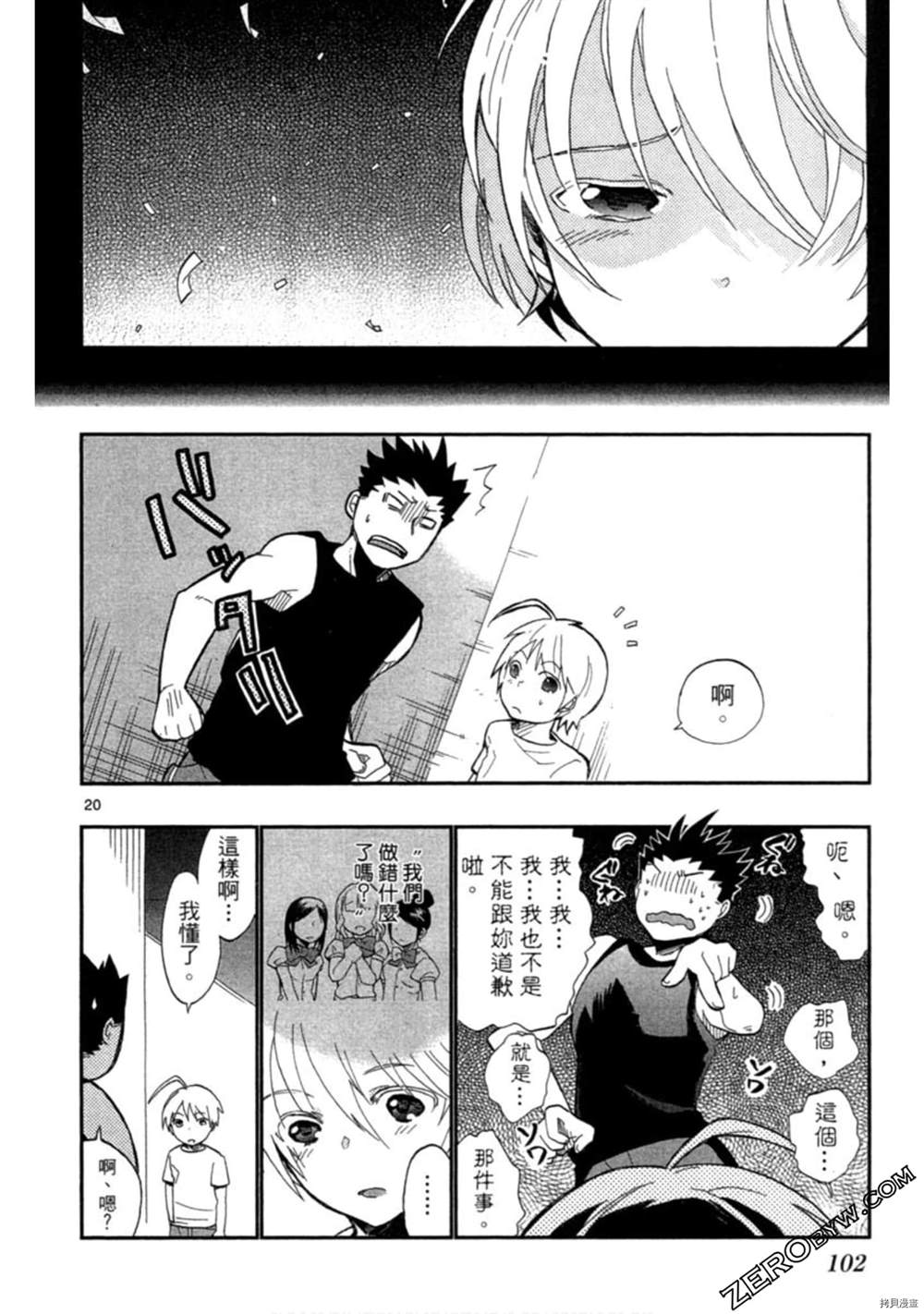 第103页