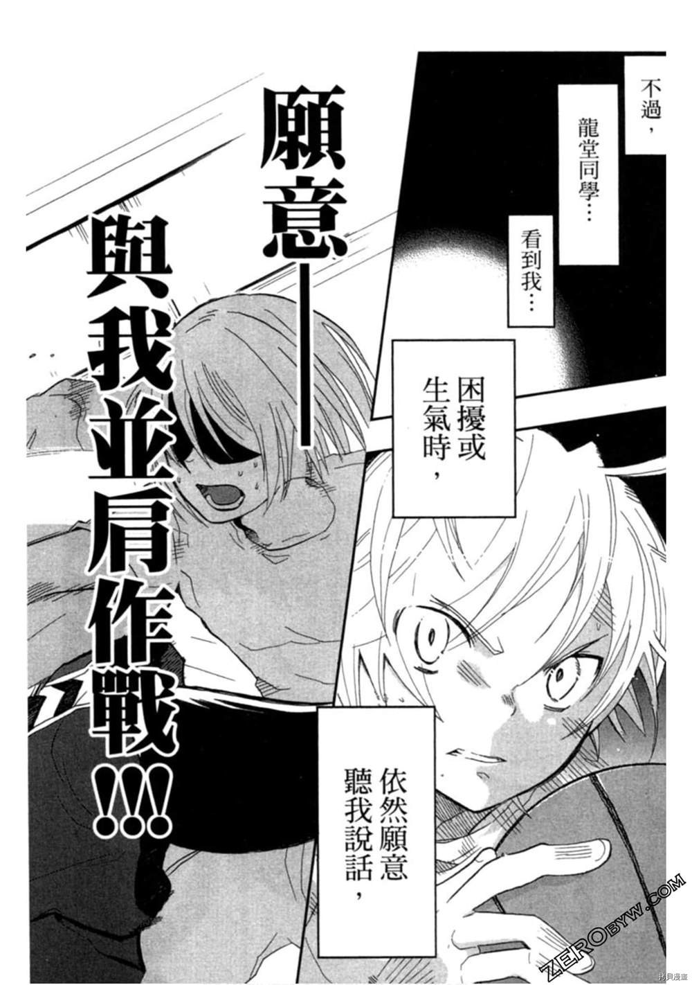第105页