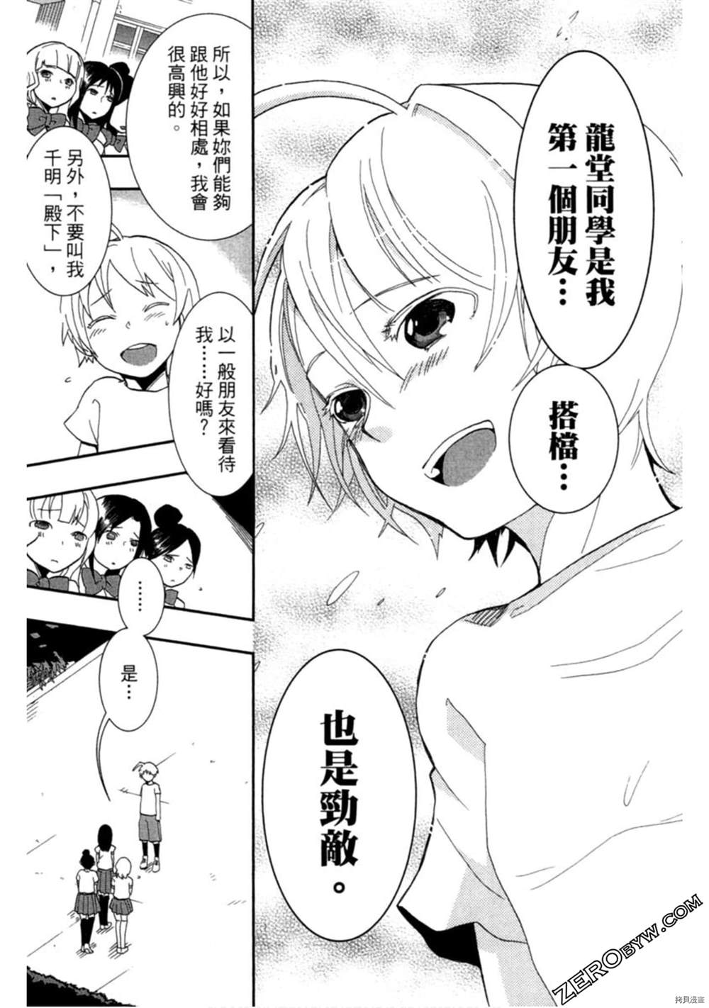 第108页