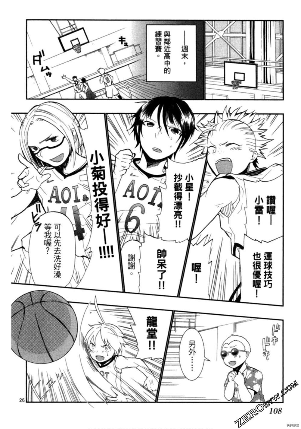 第109页