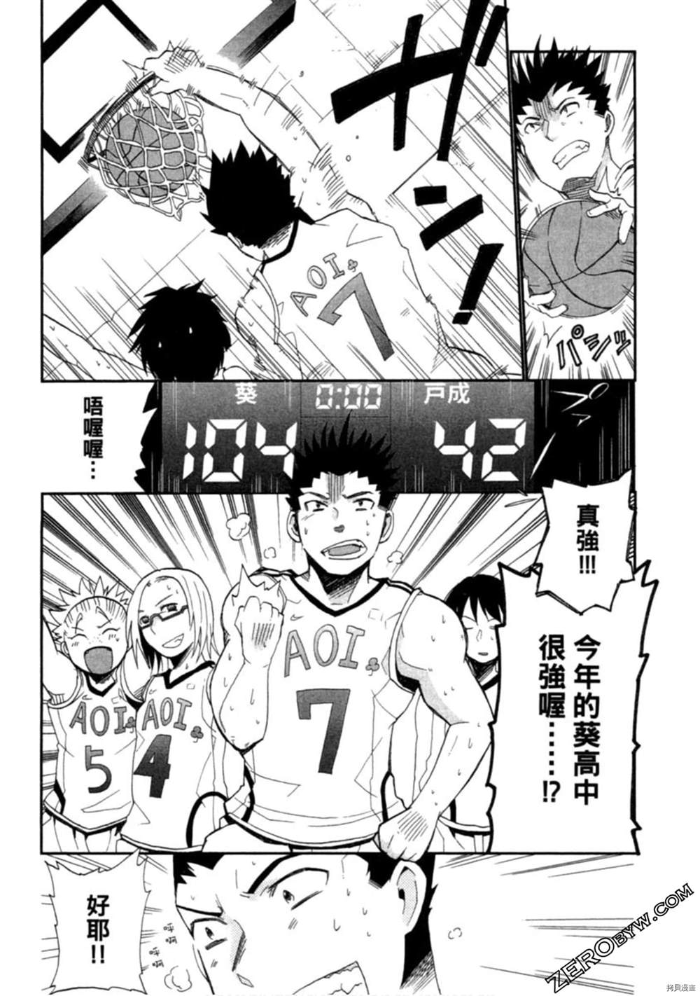 第110页