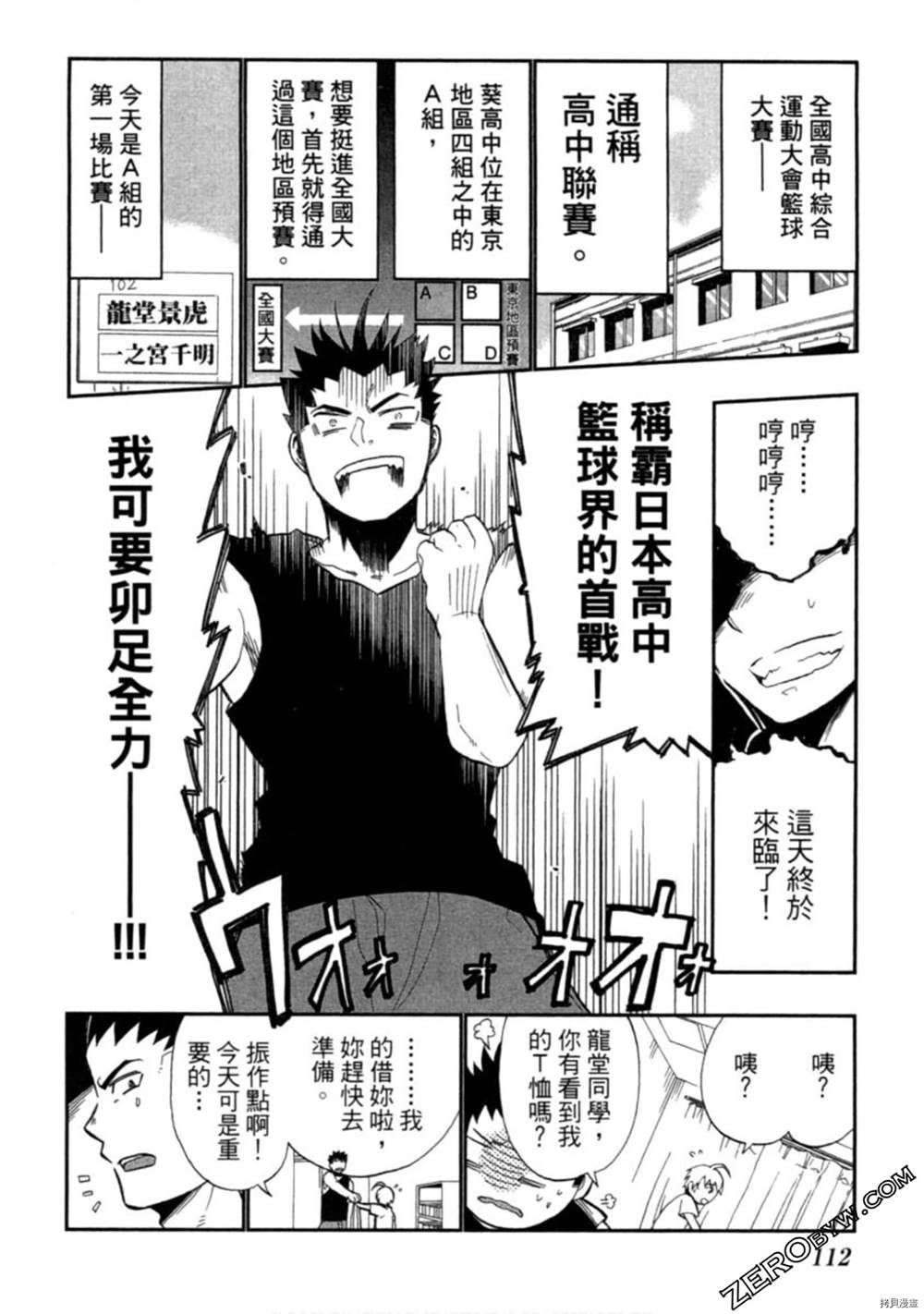第113页