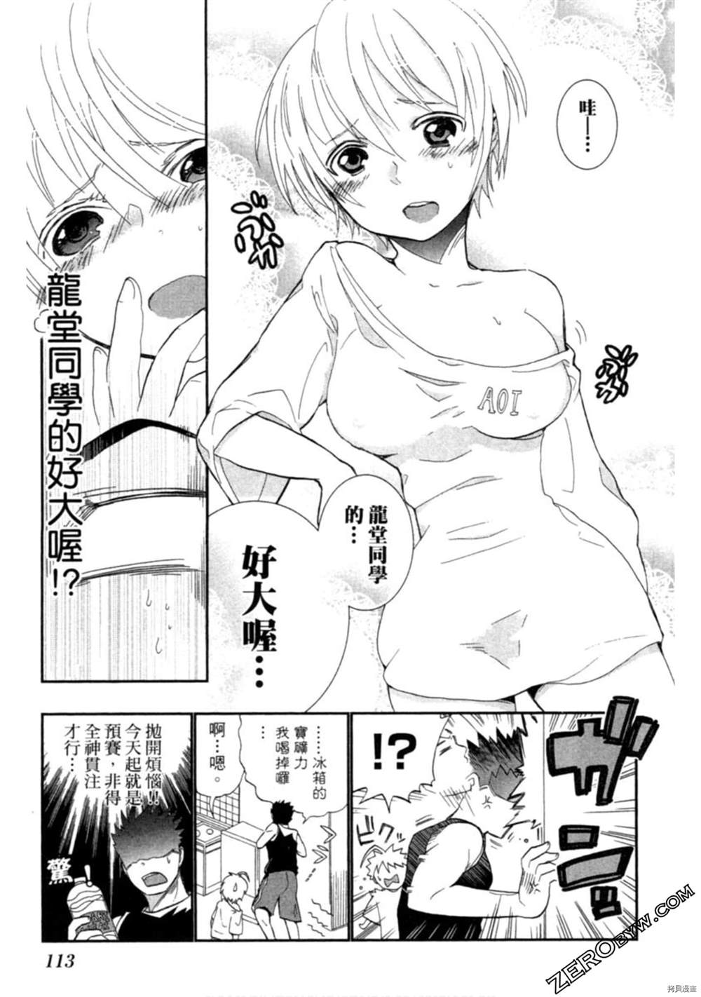 第114页