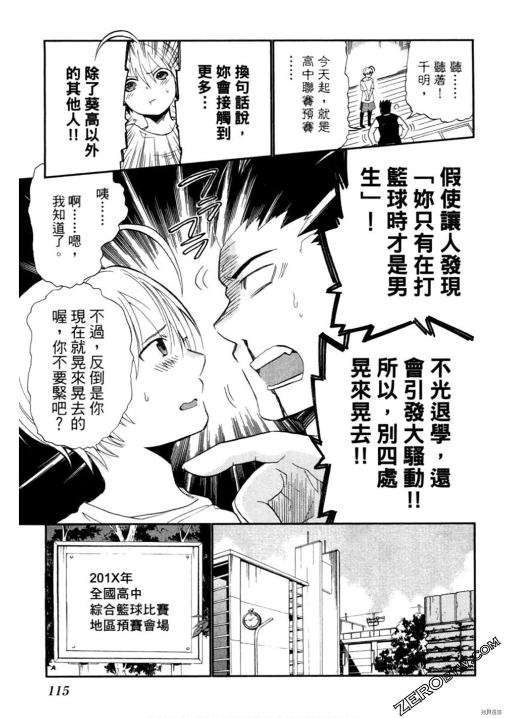 第116页